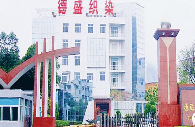 福建德運(yùn)科技有限公司